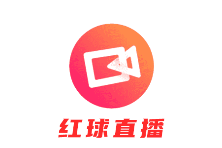 紅球直播 紅球直播